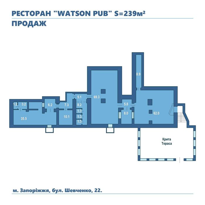 «Watson Pub» – справжній англійський паб у центрі міста.