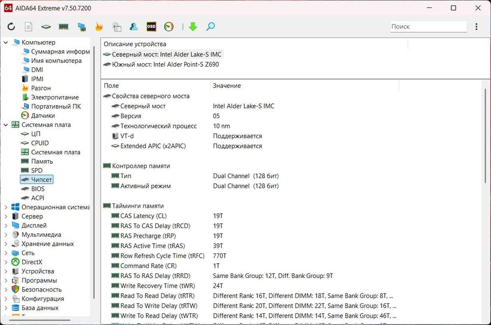 Оперативна пам'ять PATRIOT Viper Steel DDR4-4400 2x8GB (Samsung B-Die)
