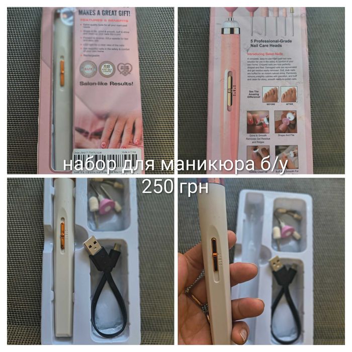 Небольшой набор для рыбки