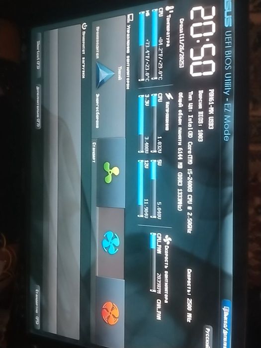 Материнская плата комплект