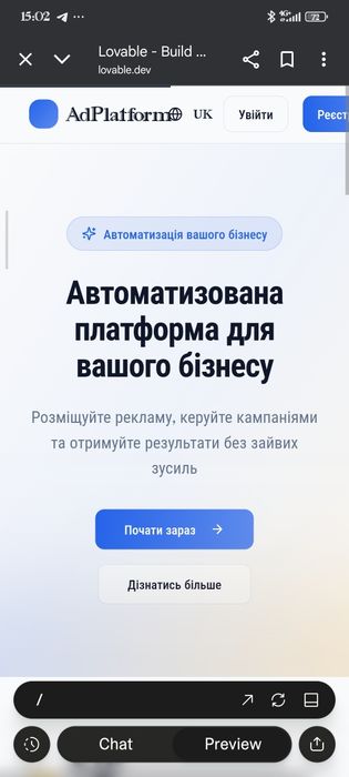 Сайти під замовлення