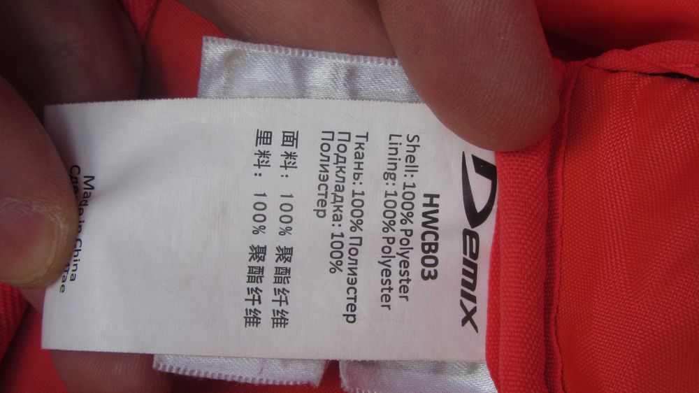 Сумка Demix HWCB03-99