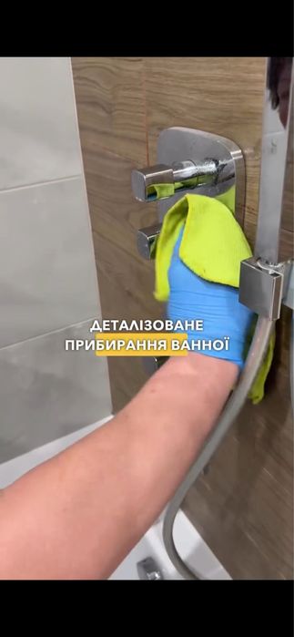 Ваш Клининг………..