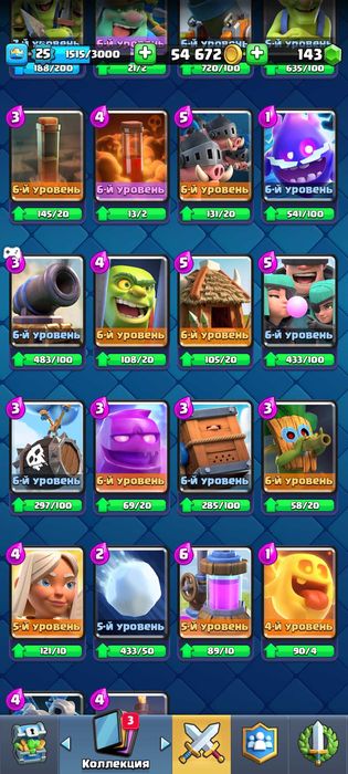 Обмен аккаунта в клеш рояль на аккаунт бравле либо 100 грн) в ЛС