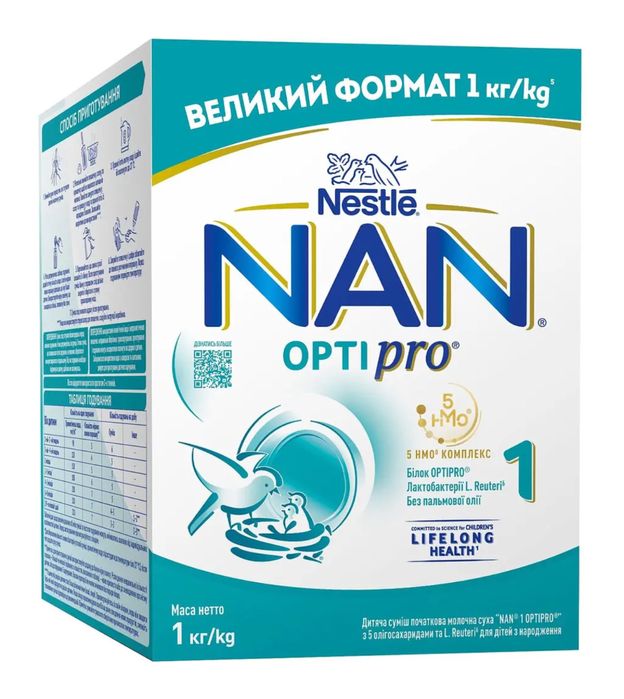 Продам суміш Nan 1 1кг