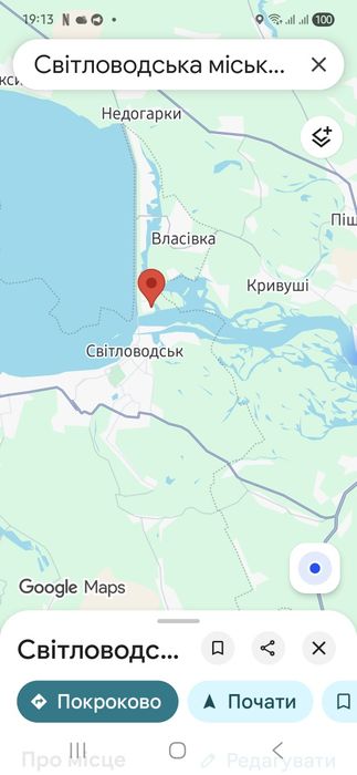 Продам будинок новобудова, кооператив Дніпро, поруч  р.Дніпро