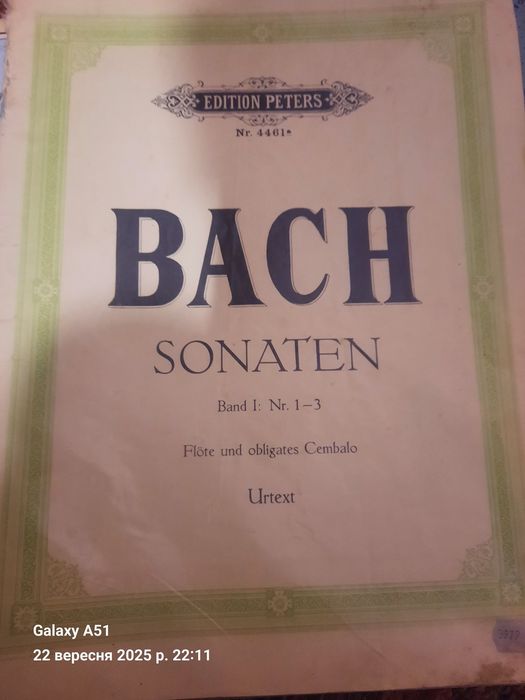 Продам ноти Бах . Гарний стан