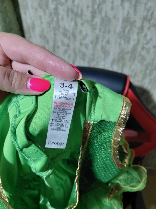 Сукня ялинки. Костюм ялинки