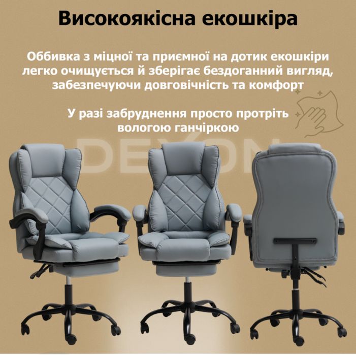 АКЦІЯ! Геймерське крісло Ігрове крісло комп'ютерне Геймерское кресло.