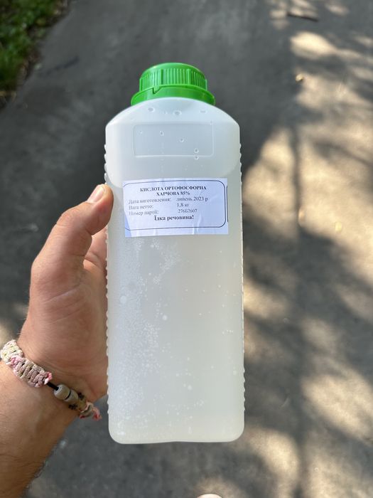 Сірчана Соляна Азотна Серная Соляная Азотная кислота Афинаж