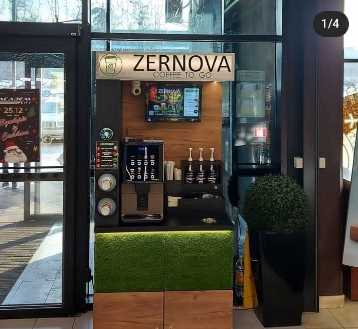 Кавʼярня самообслуговування