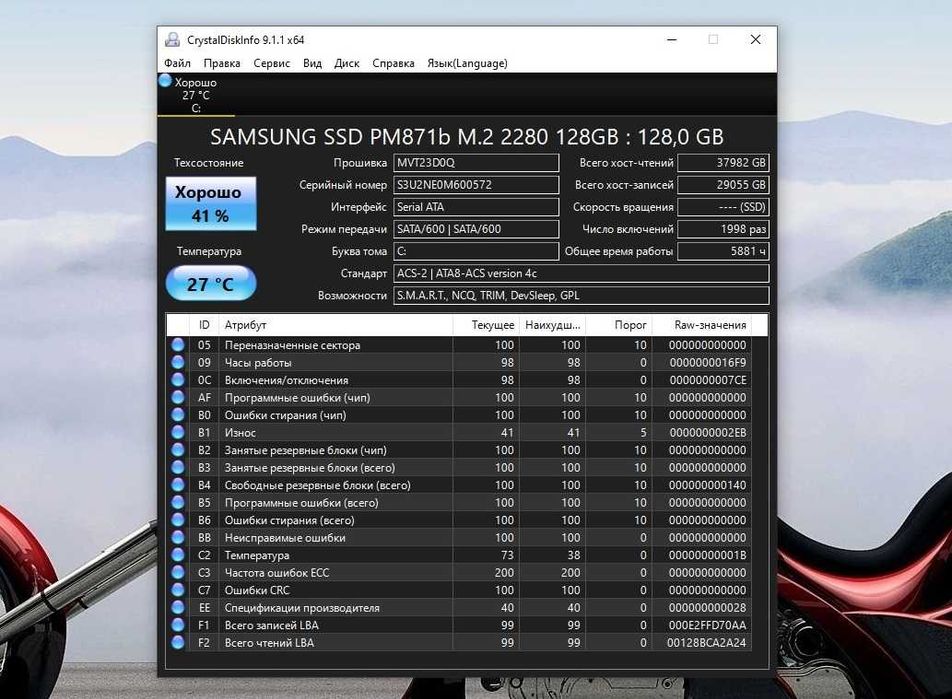 Системный блок мини s.AM4 AMD Ryzen 5-2400G/DDR4 8gb./Video VEGA11/SSD M.2 128gb.