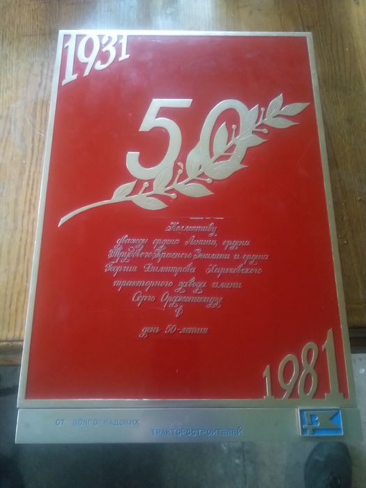 Ручная работа алюминиевая книга