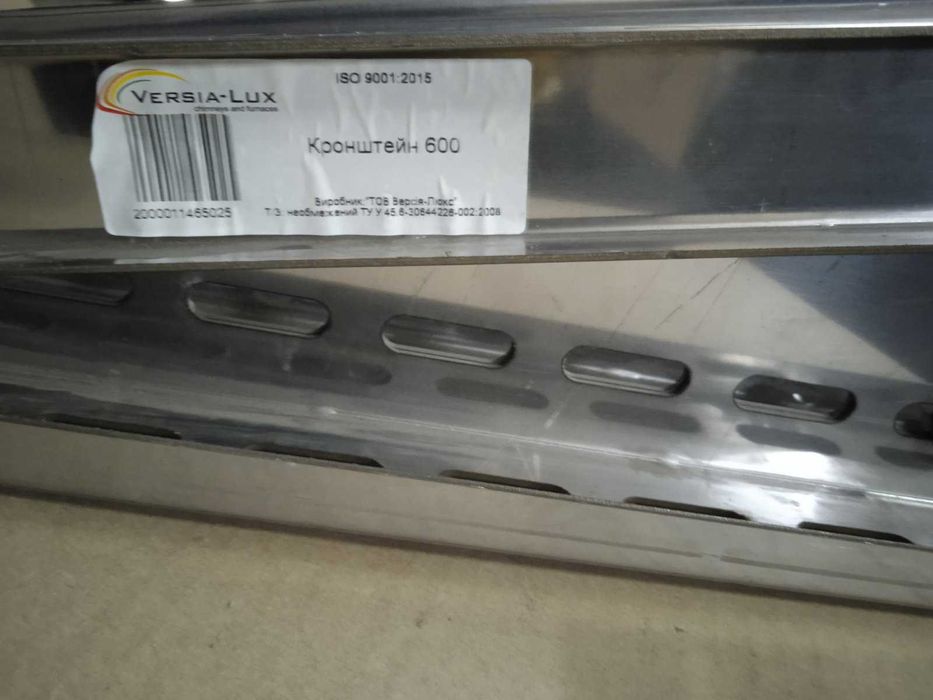 Комплектующие к дымоходу