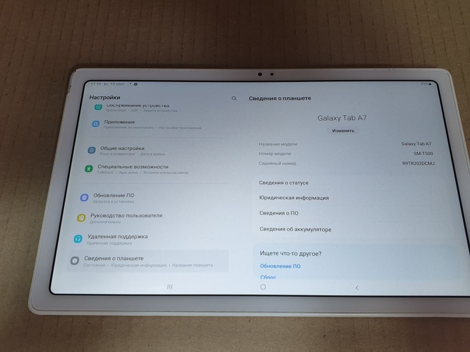 Планшет Samsung  Galaxy  Tab A7 SM-T500 Wi-Fi.