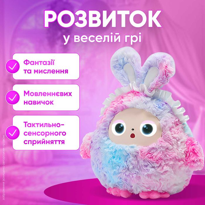 Інтерактивна плюшева AI-іграшка з ChatGPT