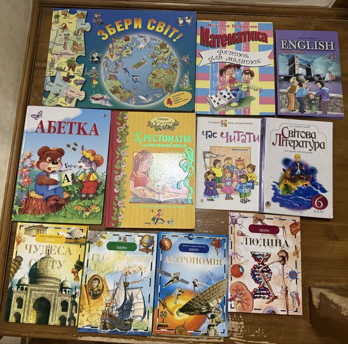 різні навчальні книги для дітей та підлітків(ціна за все!!)