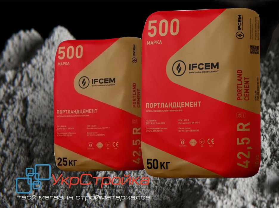 Цемент Cemark М500 Швидкий, Ивано-Франковский ПЦ М400,500 єВідновлення