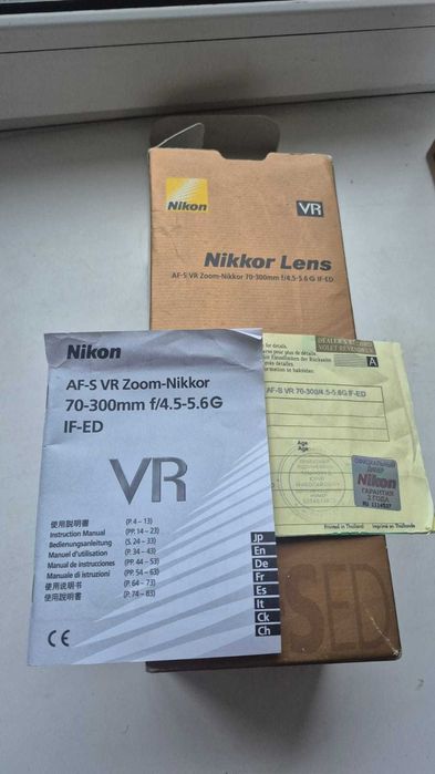 Коробка об'єктива Nikon AF-S VR Zoom-NIKKOR 70-300mm f/4.5-5.6G