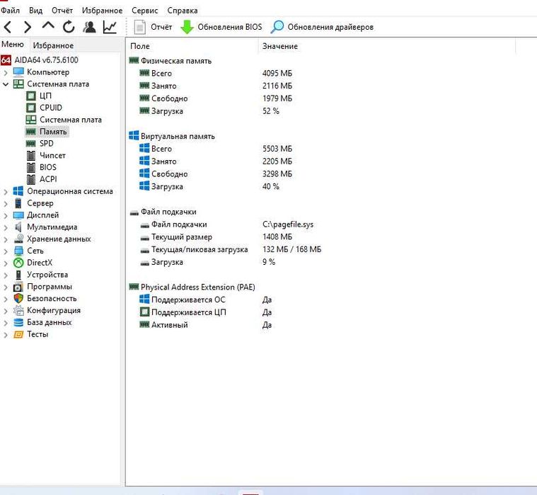 Ноутбук ASUS F3Ka ОЗУ 4Гб/ПЗУ 120Гб SSD/Windows 11 Pro