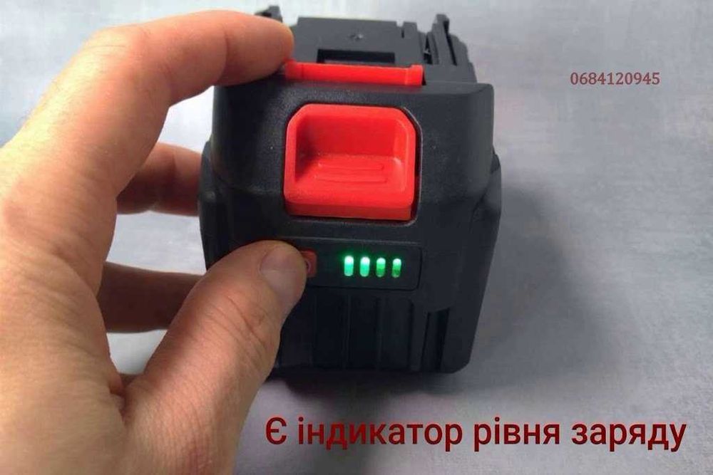 Надійний акумулятор для пилки шуруповерта 18-21В 2,5-15Ah аккумулятор