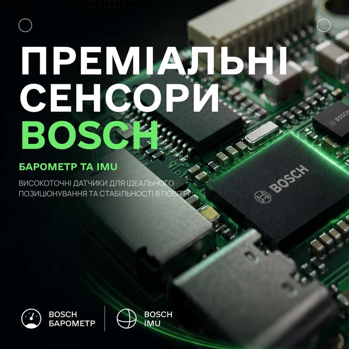 FC H7-Lite 4 12S Польотний контролер AMELIA