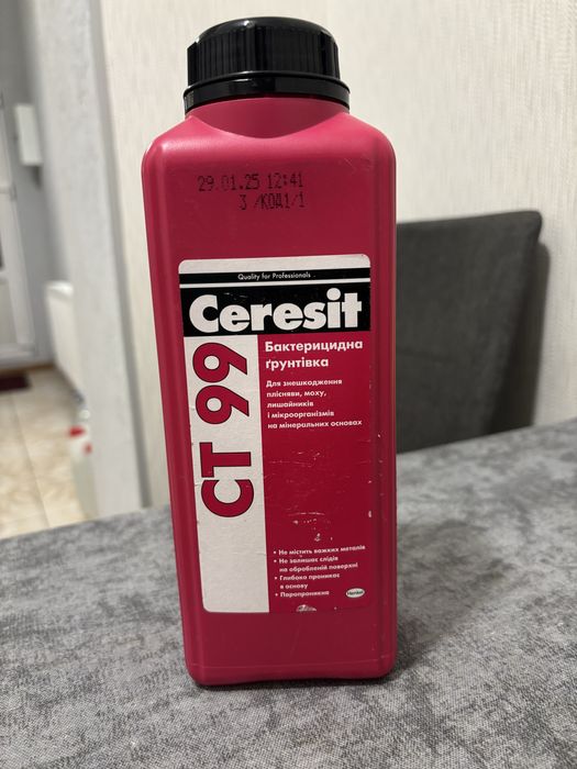 Грунтовка Ceresit СТ 99