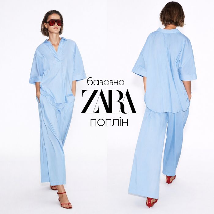 Zara попліновий комплект оверсайз на основі бавовни