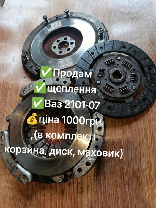 Двигун Ваз 2103 1,5л.