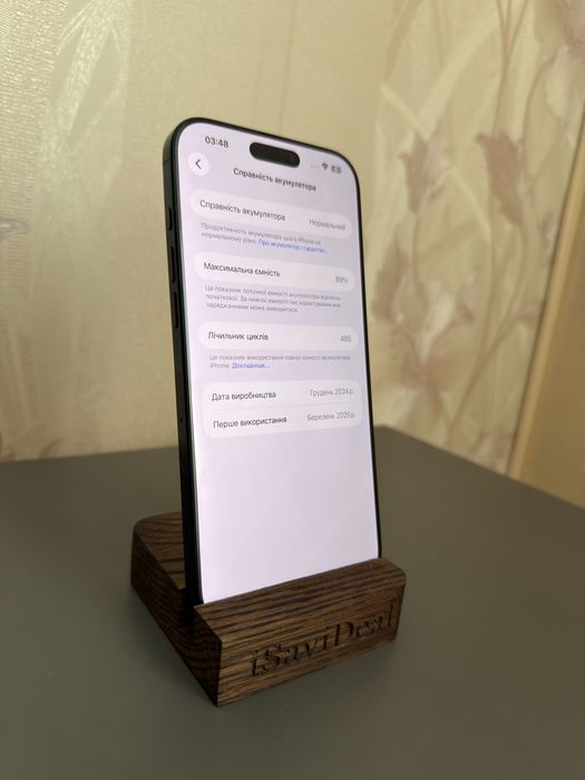 iPhone 16 Pro Max 256 GB