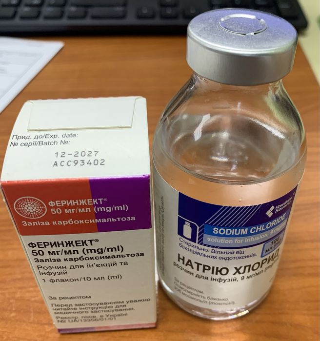 Ферінжект розчин для підвищеня рівня гемоглобіну