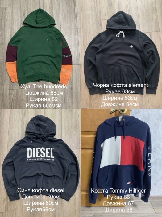 Пак речей tommy Hilfiger timberland vans huf supreme the hundred nike adidas palm angels off white  element represent dsquared2 stone island