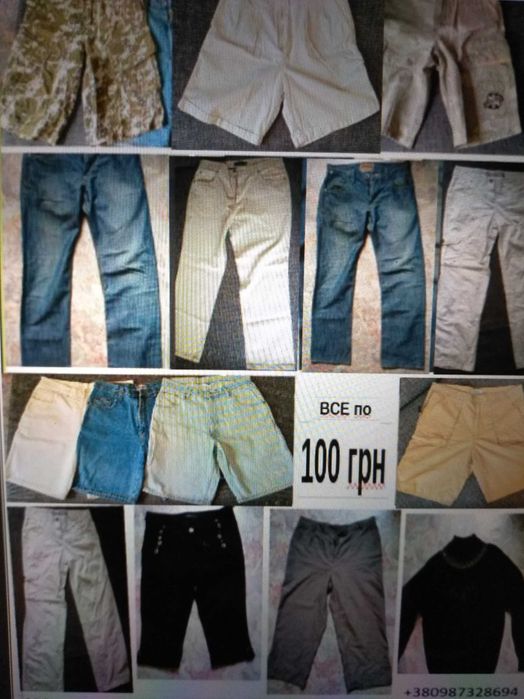 Шорты летние, много, разнице, не дорого