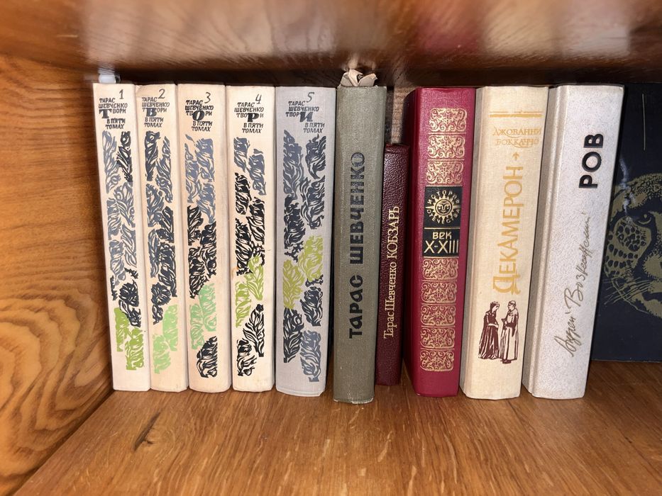 Книги , рядянські підручники