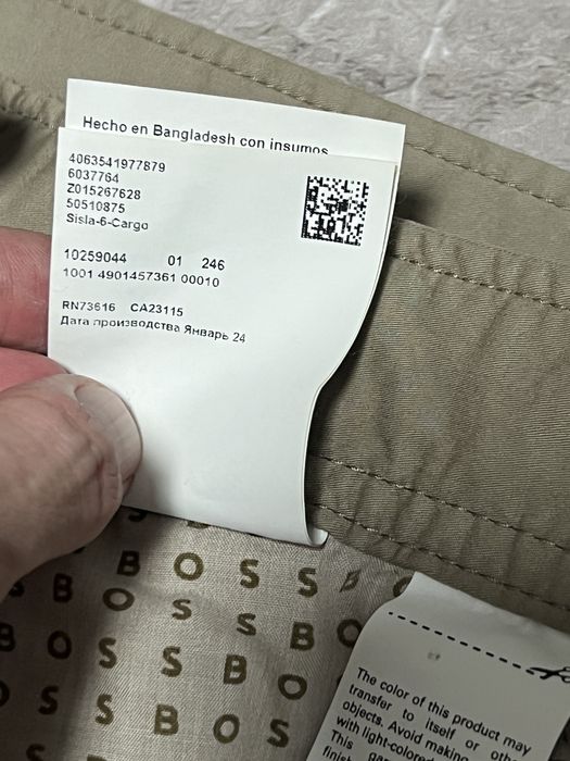 Карго штани BOSS (оригінал, нова колекція)