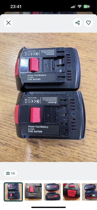 Bateria Bosch 18V 8.0Ah BAT609 - NOVO