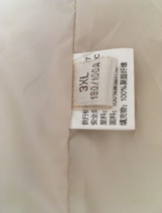 Piękna kurtka srebrno złota XXXL nowa