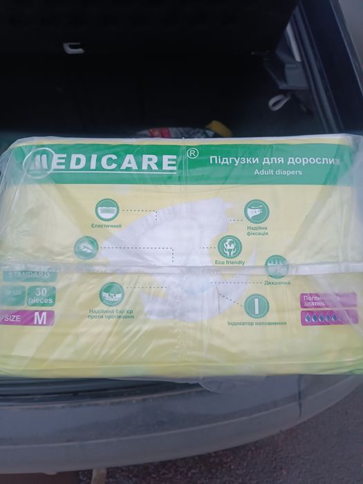 Продам памперсы Still и Medikare