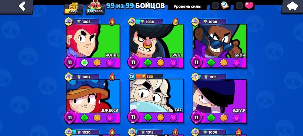 Продаю аккаунт в бравл старс