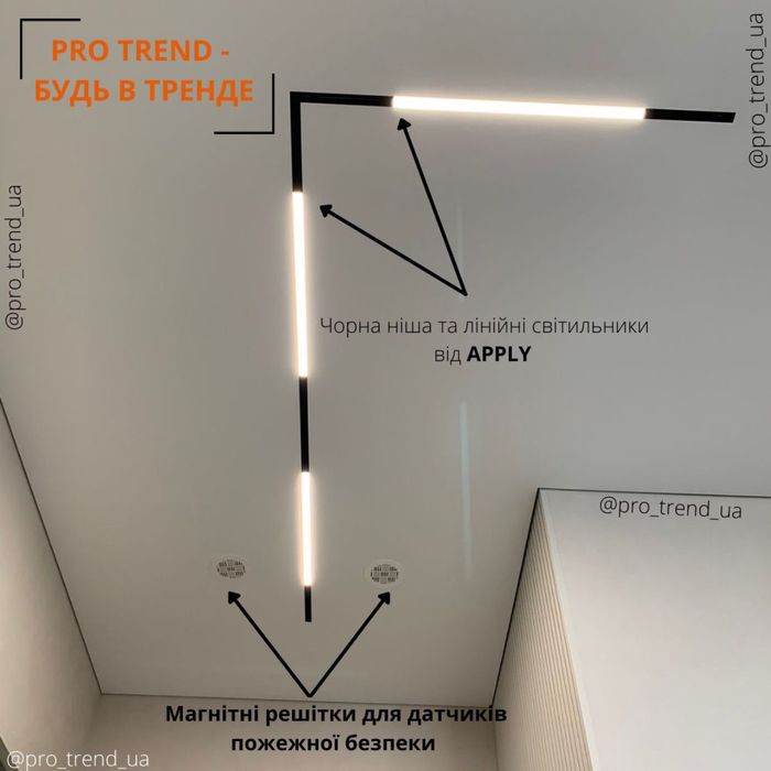 Натяжные Потолки Обухів, Козин, Украінка