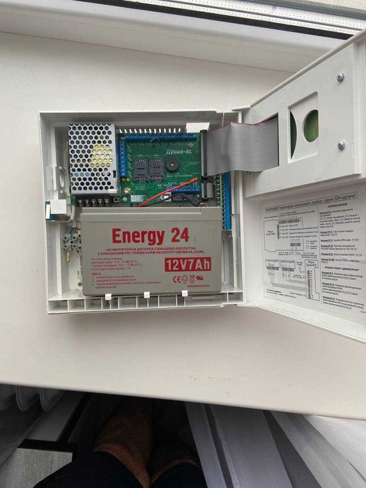 Прилад Дунай 8 L