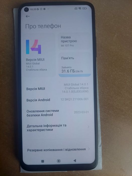 Xiaomi MI 10T Pro 256GB