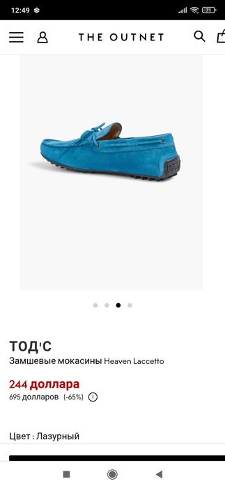 Кожаные люксовые мокасины Santoni club Италия