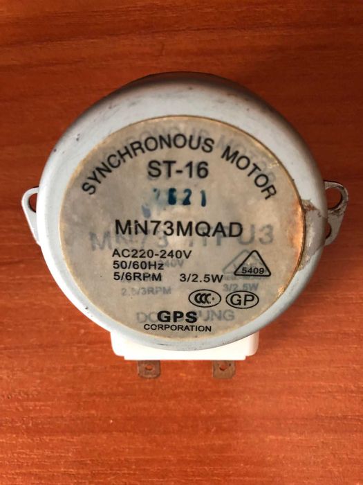 Двигатель мотор для тарелки микроволновой печи ST-16