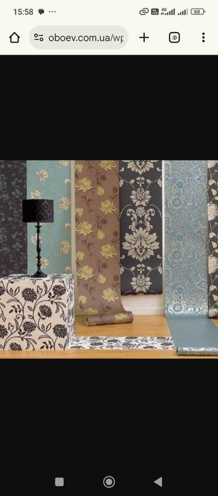 Шпалери шпалери..