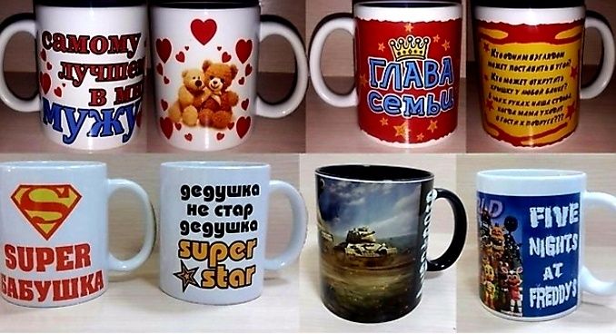 Печать на кружках чашках