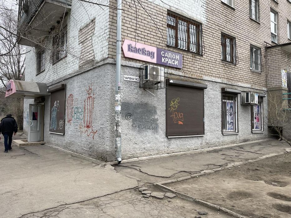 Продаж приміщення на вул. Чарівна - 75,5 кв.м., під салон/офіс