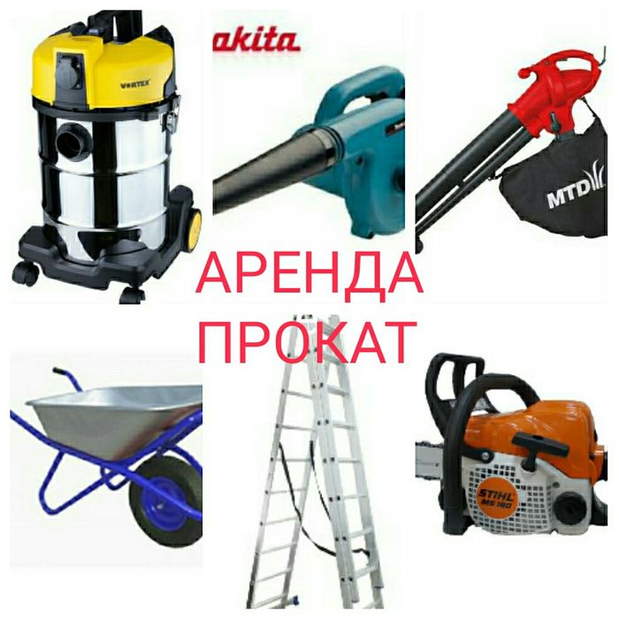 Аренда роклы.Рохла на прокат.Гидравлическая тележка.Рокла.Сдам.Тачка