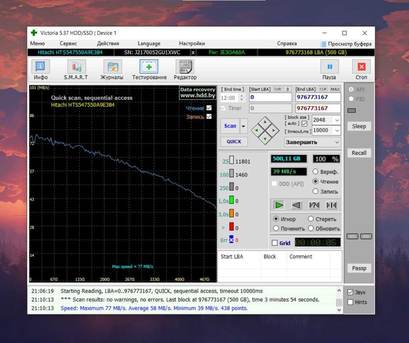 500Gb Hitachi HDD USB 3.0 внешний жесткий диск