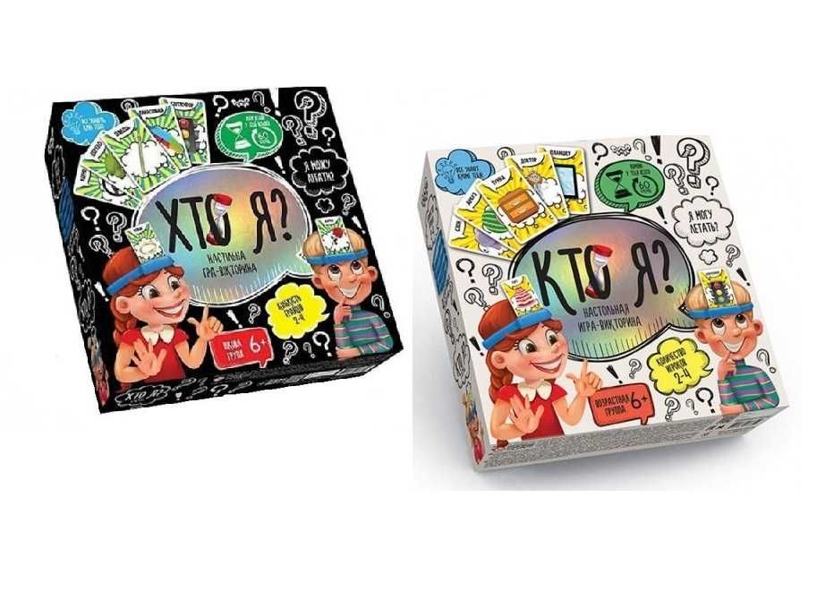 Настольная игра Кто я угадай кто хто я / крокодил монополия уно башня